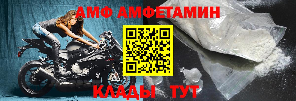 Нижнекамск  сайты даркнета какой сайт  Вход с VPN  АМФ 97%  АМФЕТАМИН 