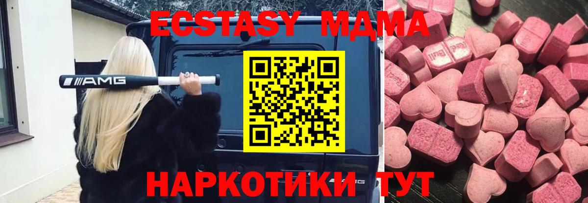 Ecstasy 250 мг  Вход с VPN  Ecstasy Punisher  ЭКСТАЗИ  сайты даркнета какой сайт  Нижнекамск 