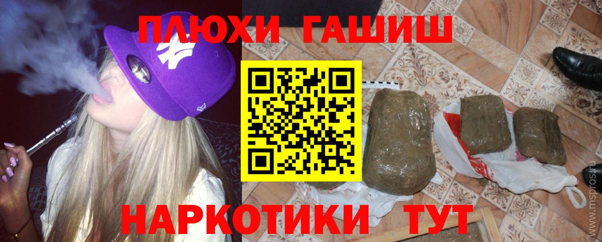 Гашиш индика сатива Нижнекамск