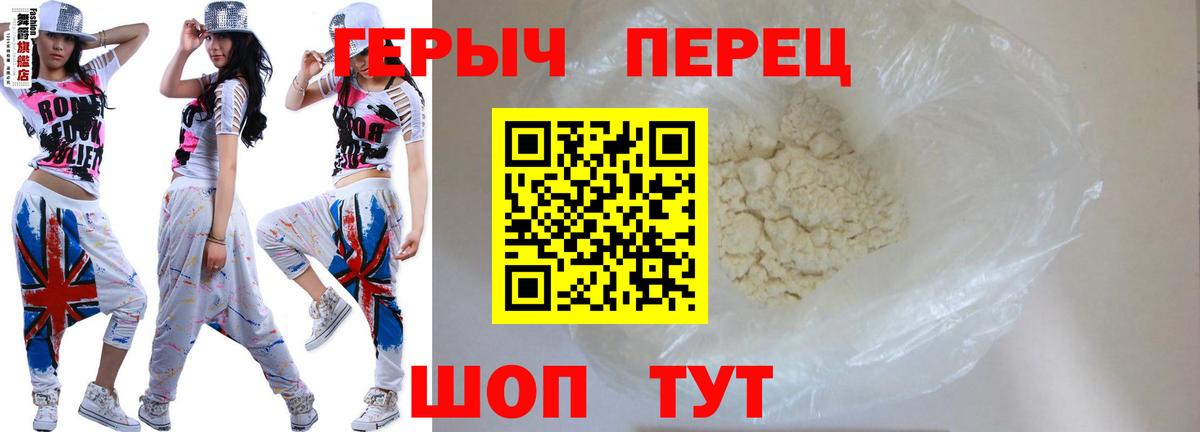 ГЕРОИН VHQ  Вход с VPN  Нижнекамск 