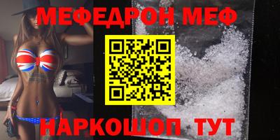 прущие крисы Тверь