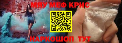прущие крисы Тара