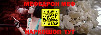 спайс Татарск