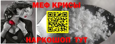 спайс Татарск