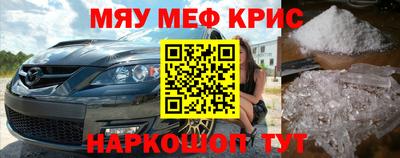 прущие крисы Тара