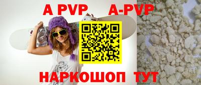 прущие крисы Тара
