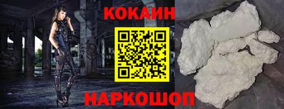 спайс Татарск