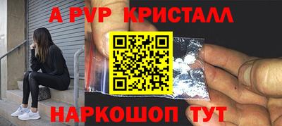 прущие крисы Тверь