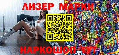 спайс Татарск