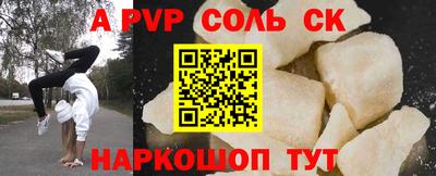 прущие крисы Тара