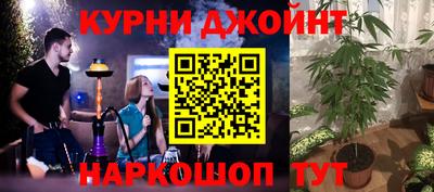 спайс Татарск
