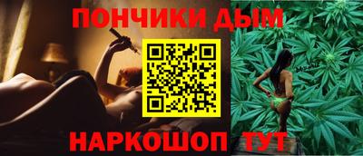 спайс Татарск