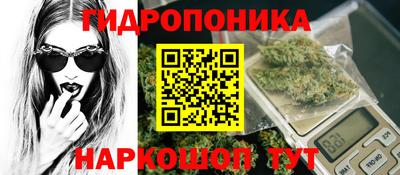 спайс Татарск