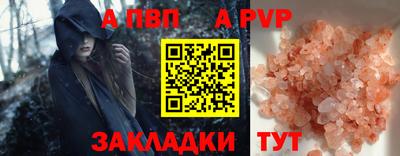 прущие крисы Тара