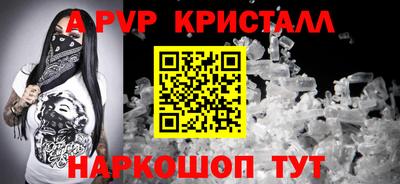 прущие крисы Тара