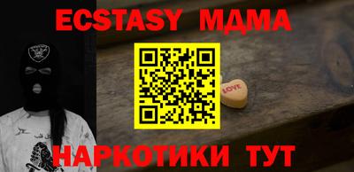 прущие крисы Тара