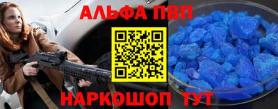спайс Татарск