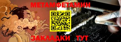 спайс Татарск