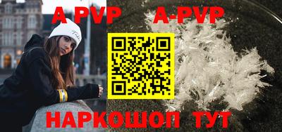 прущие крисы Тара