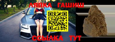 спайс Татарск