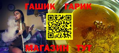 спайс Татарск