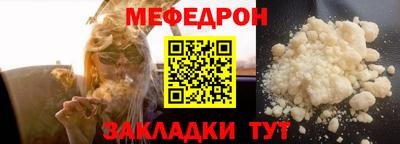 спайс Татарск
