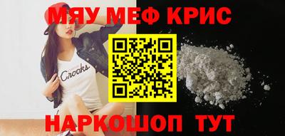 прущие крисы Тверь