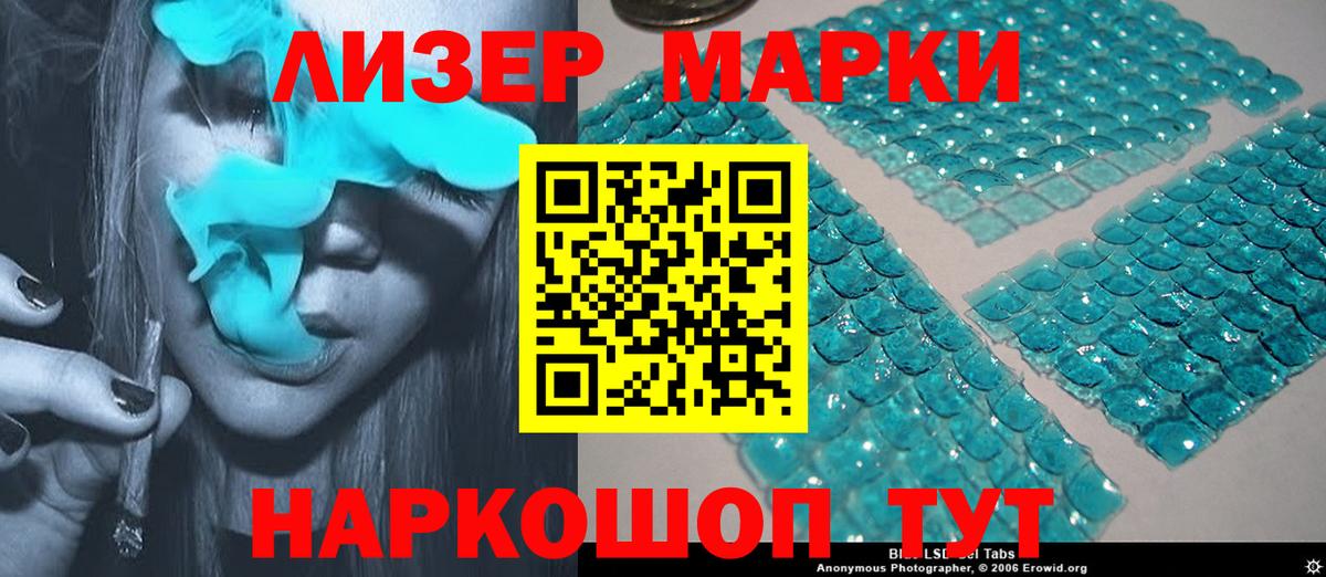 Бошки Шишки  Вход с VPN  Alpha-PVP СОЛЬ кристаллы  КОКАИН  ГАШ  Мефедрон кристаллы  Нижнекамск  Канабис 