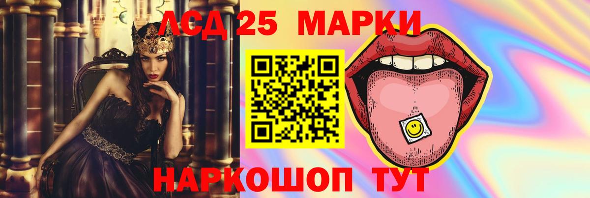 ЛСД экстази ecstasy  LSD-25 экстази кислота  Нижнекамск  Лсд 25 экстази  Вход с VPN 