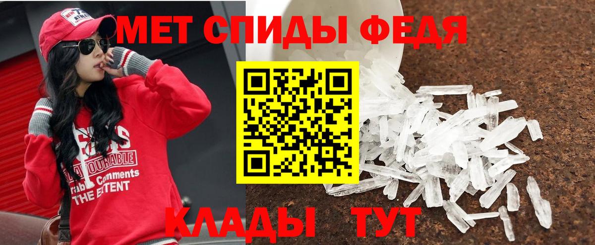 Метамфетамин мет  Вход с VPN  Нижнекамск 