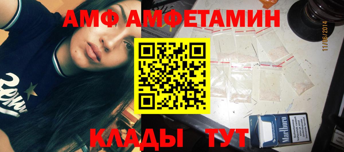 МЕТАМФЕТАМИН Methamphetamine Нижнекамск