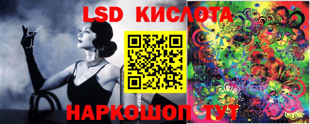 Марки N-bome 1500мкг Нижнекамск