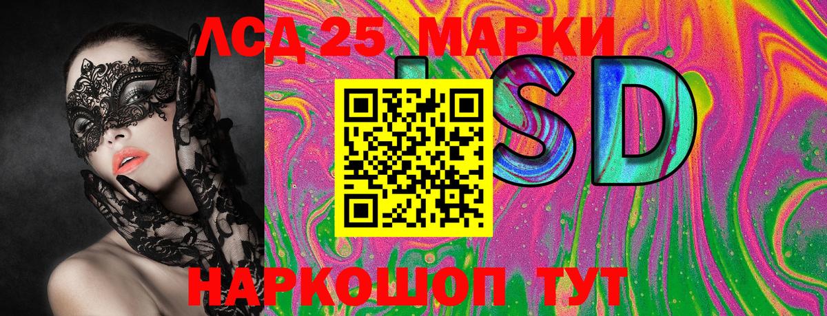 Нижнекамск  Наркотические марки 1500мкг  Наркотические марки  Вход с VPN 