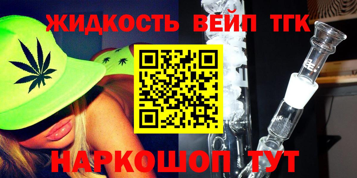 Нижнекамск  Дистиллят ТГК Wax  Вход с VPN 