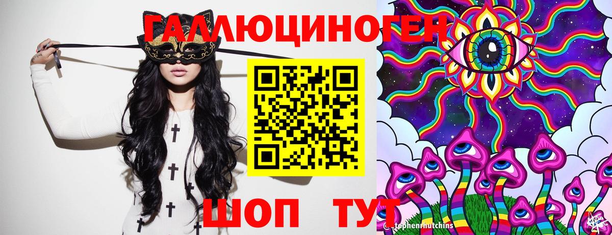 Конопля Нижнекамск