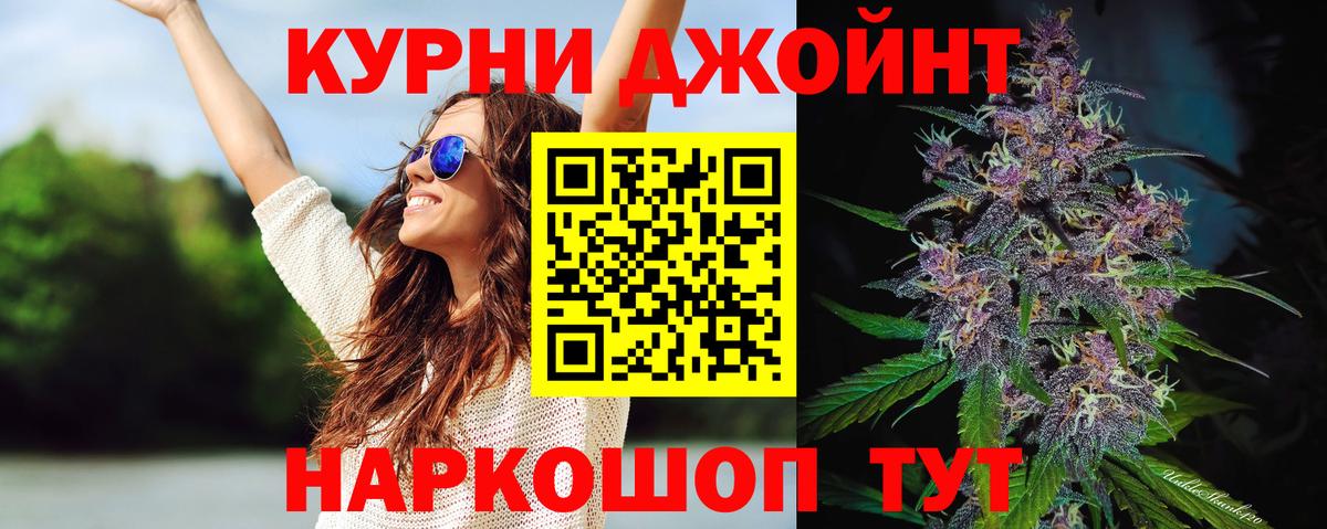 Бошки марихуана AK-47 Нижнекамск