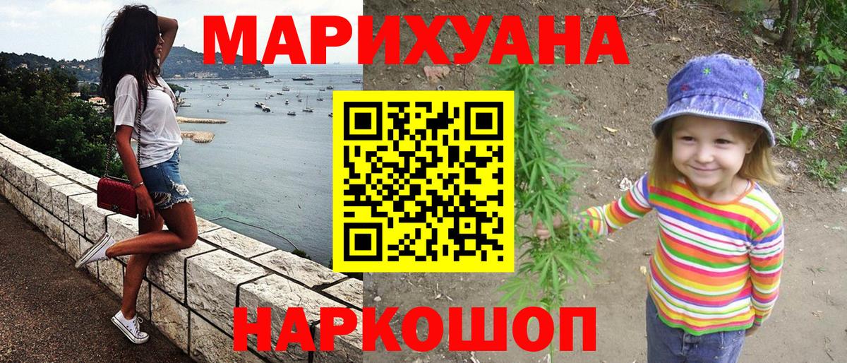 Канабис конопля  Каннабис LSD WEED  Канабис семена  МАРИХУАНА планчик  Вход с VPN  Нижнекамск 